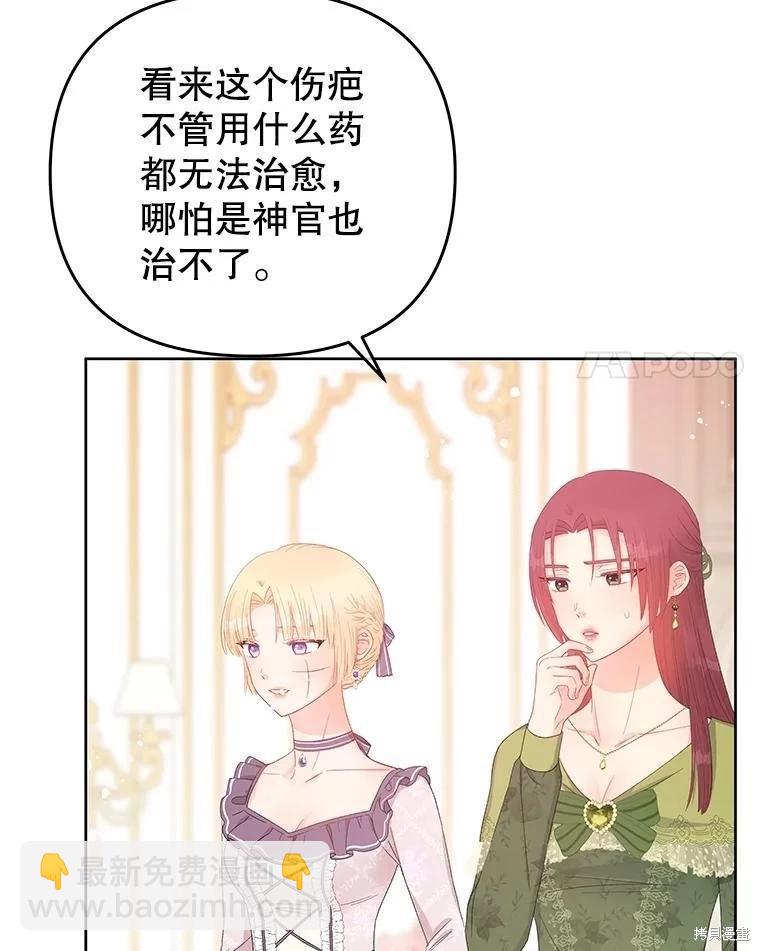 第54话3