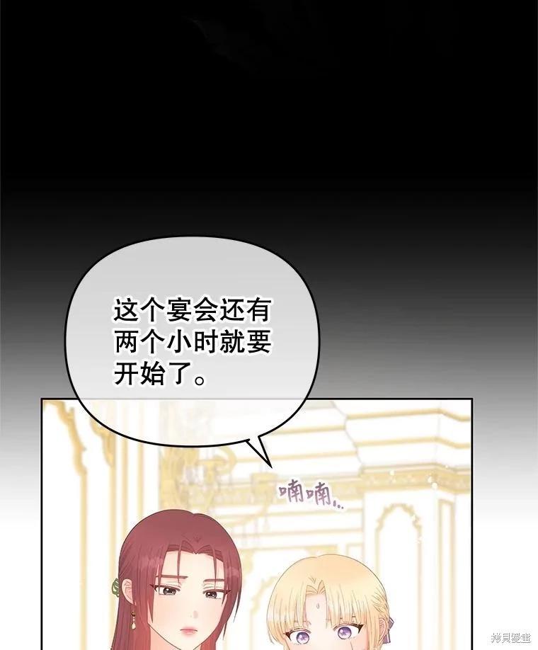 第54话33