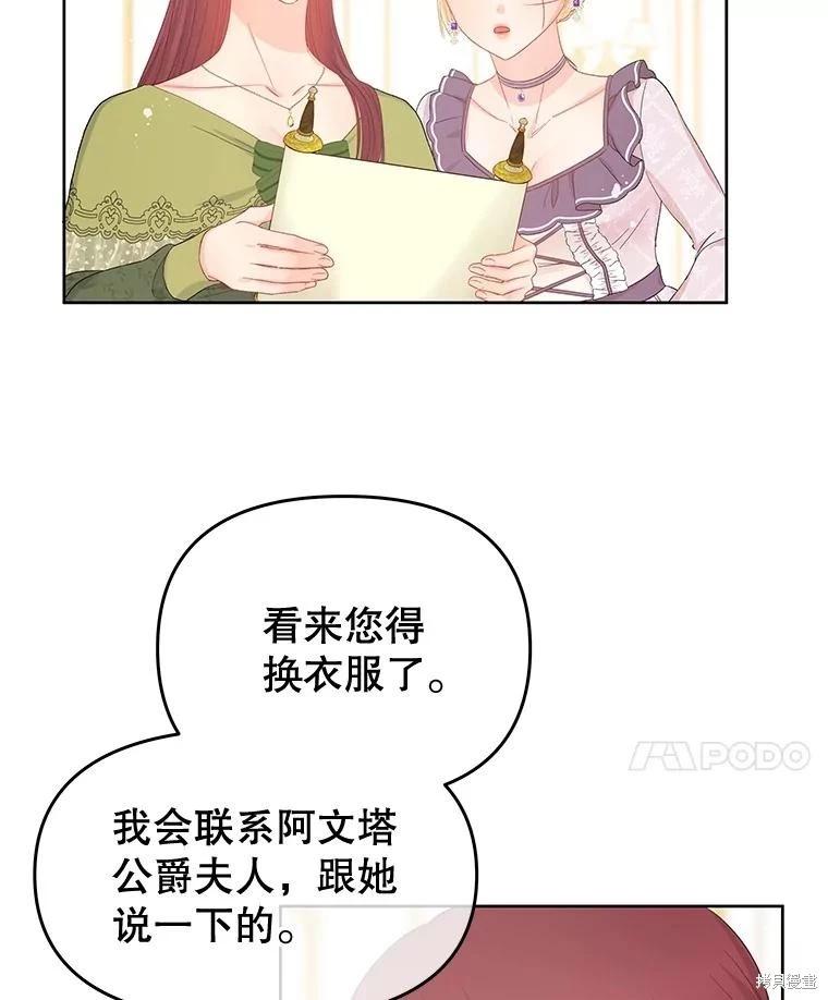 第54话34