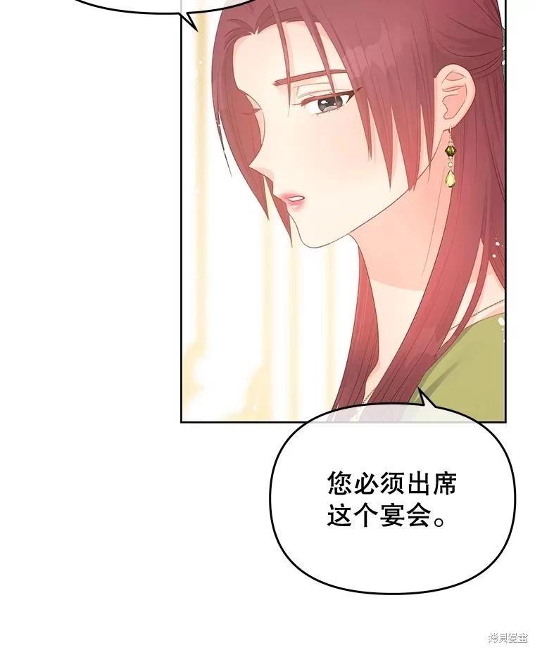 第54话35