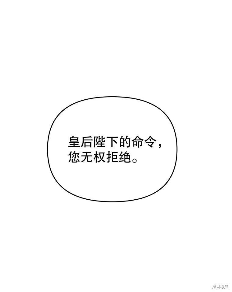 第54话36
