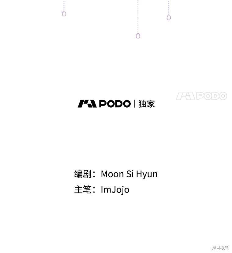 第54话38