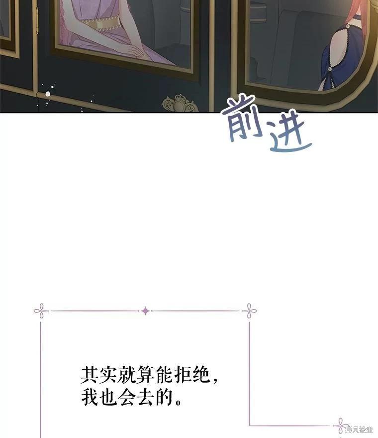 第54话43