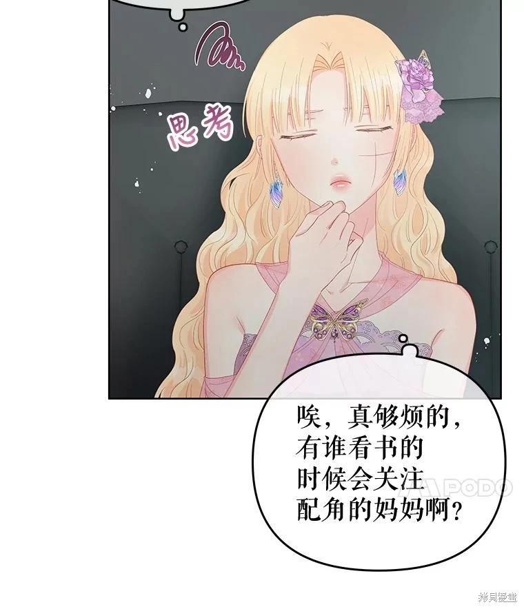 第54话45