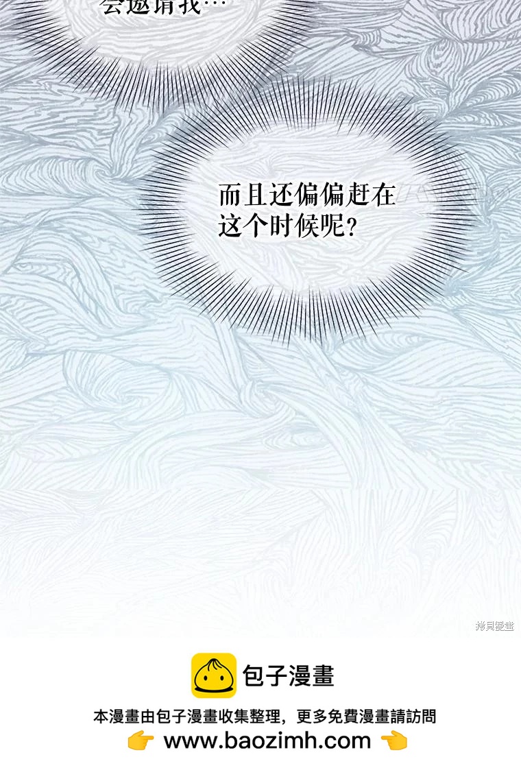 第54话49