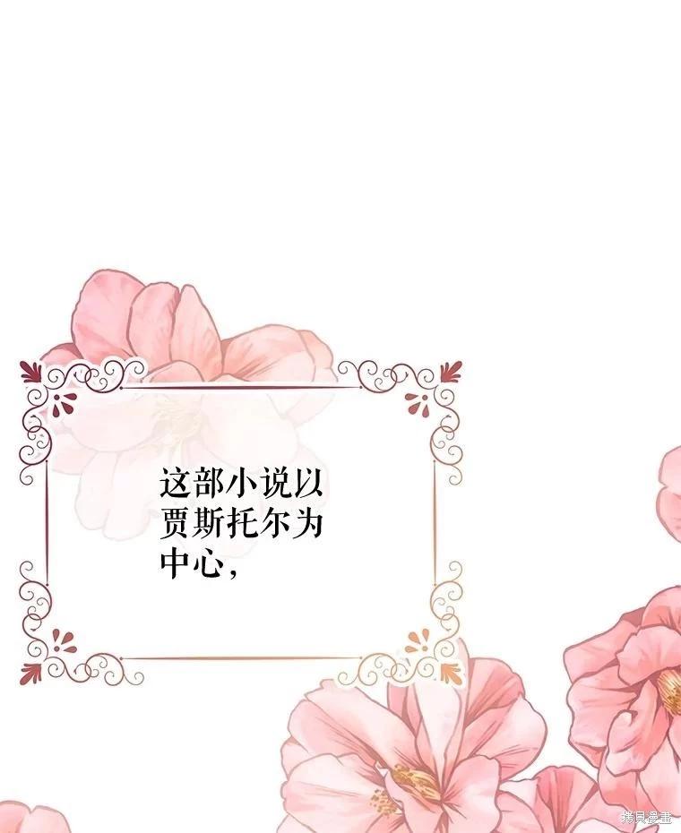 第54话50