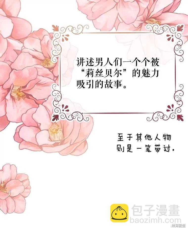第54话51