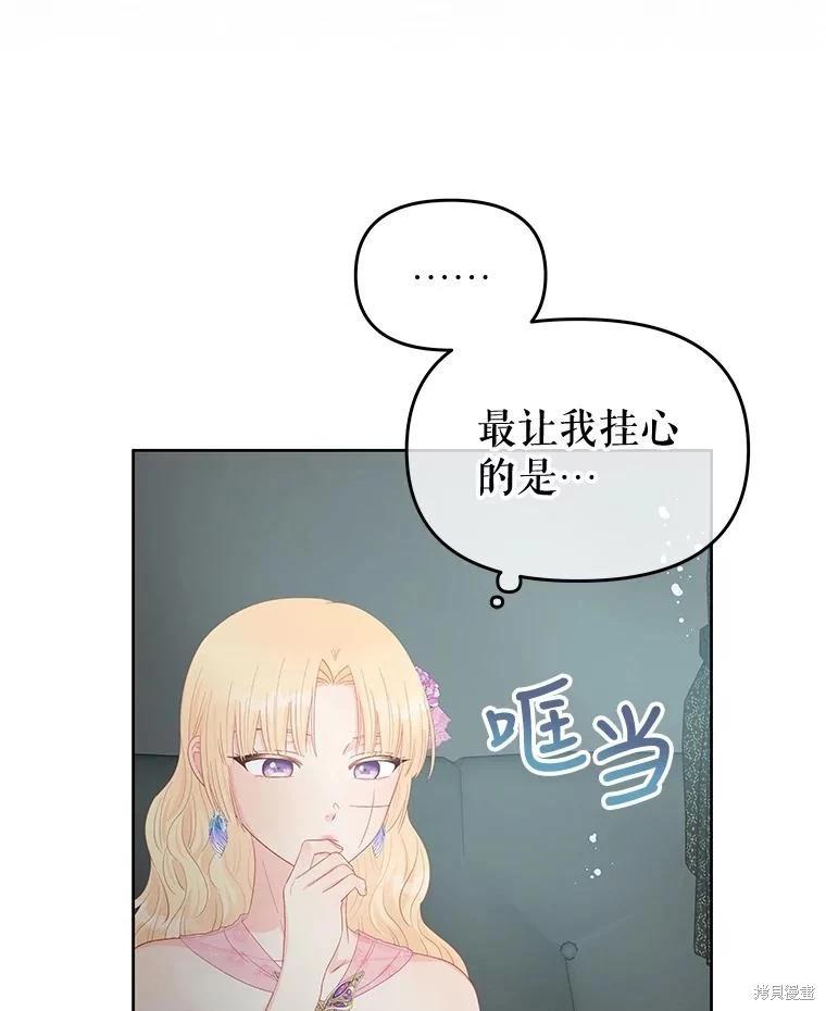 第54话54