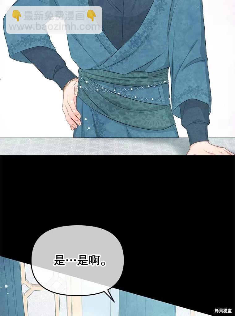 第54话58