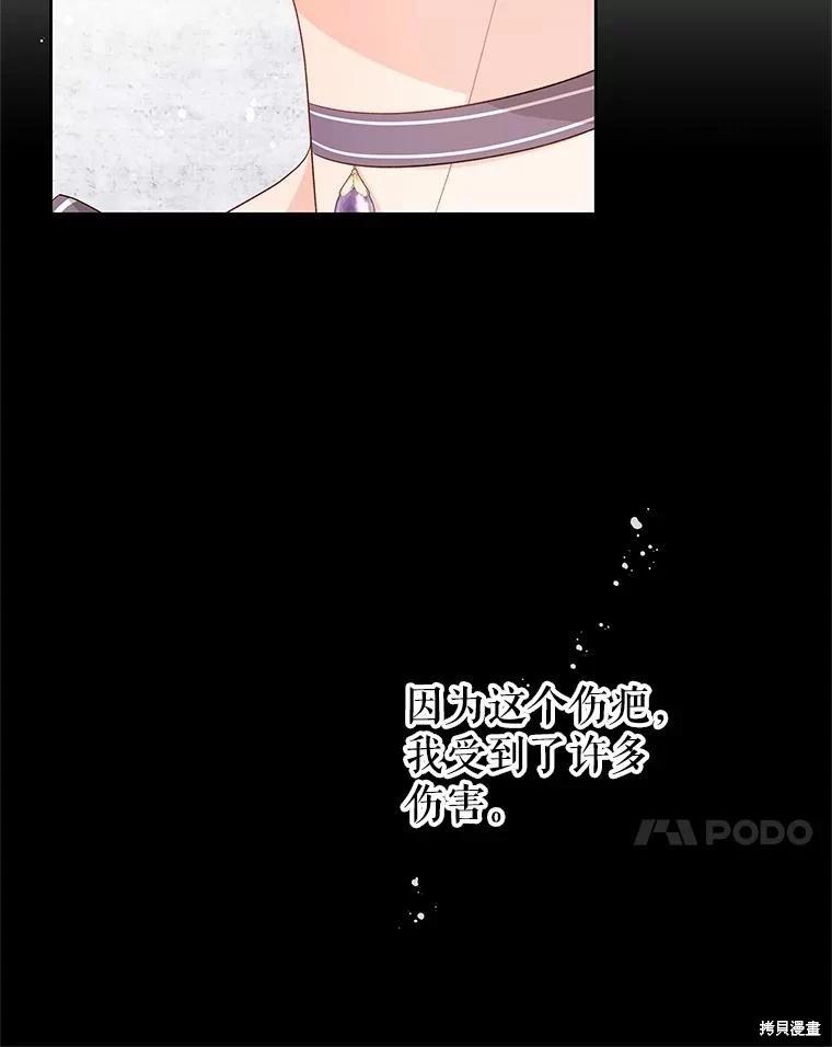 第54话6