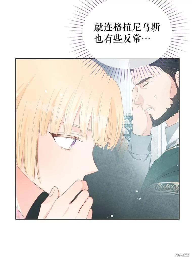 第54话62