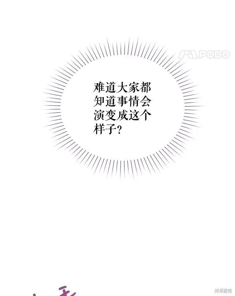 第54话63