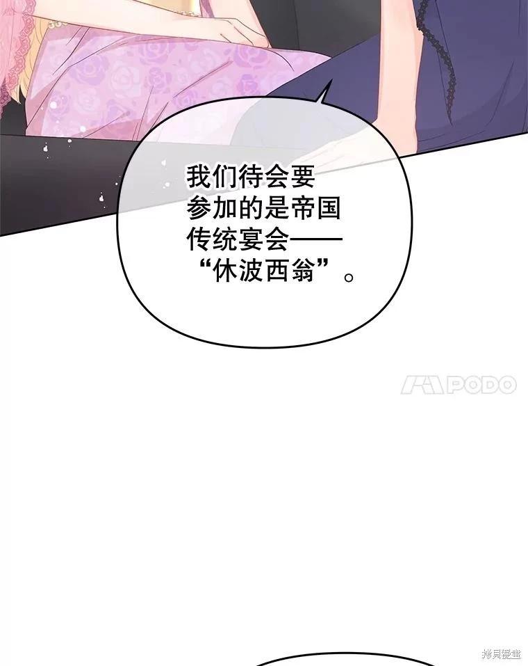 第54话66