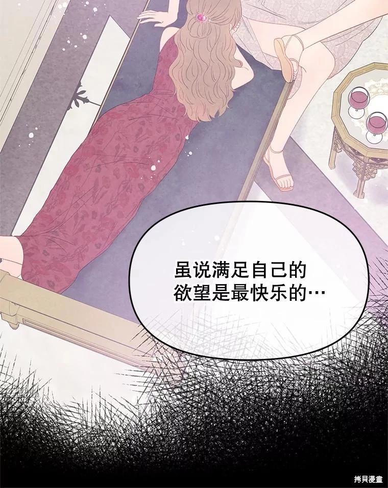 第54话69