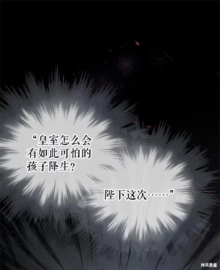 第54话7