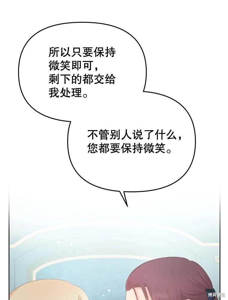 第54话75