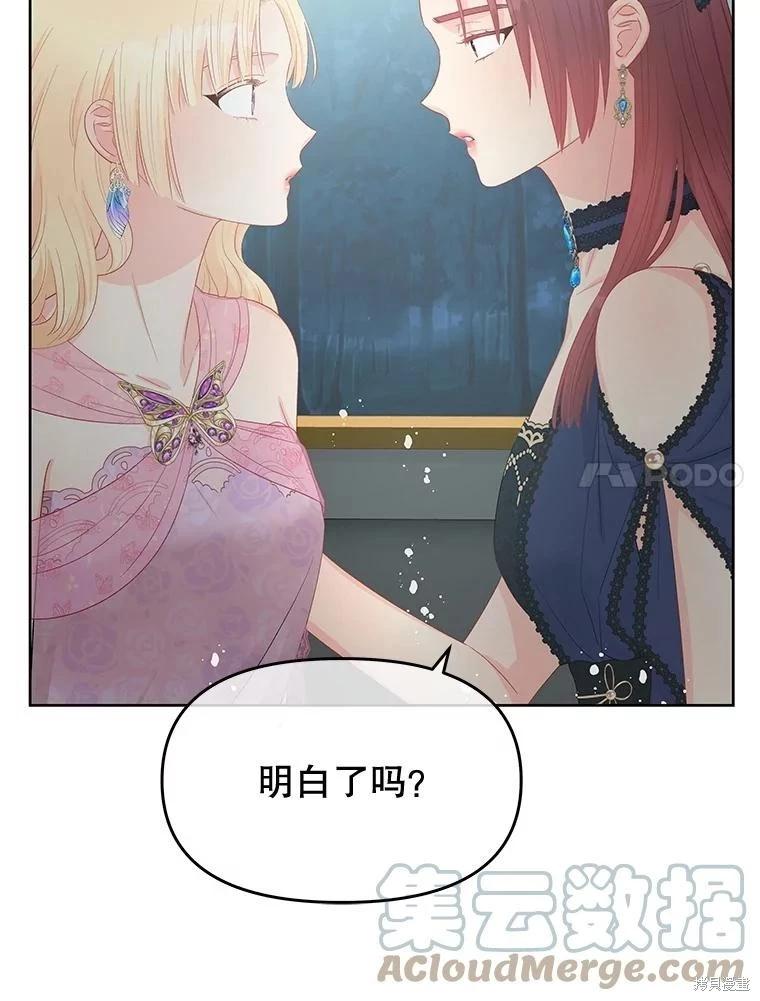 第54话76