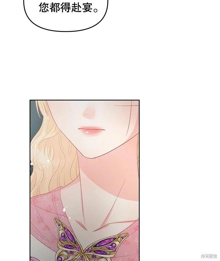 第54话78