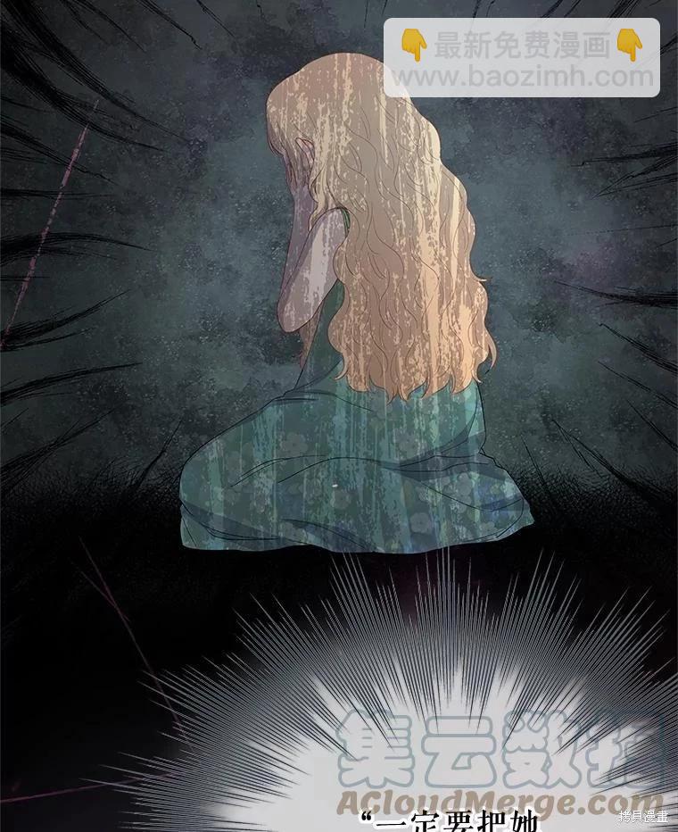 第54话8