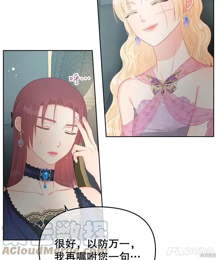 第54话80