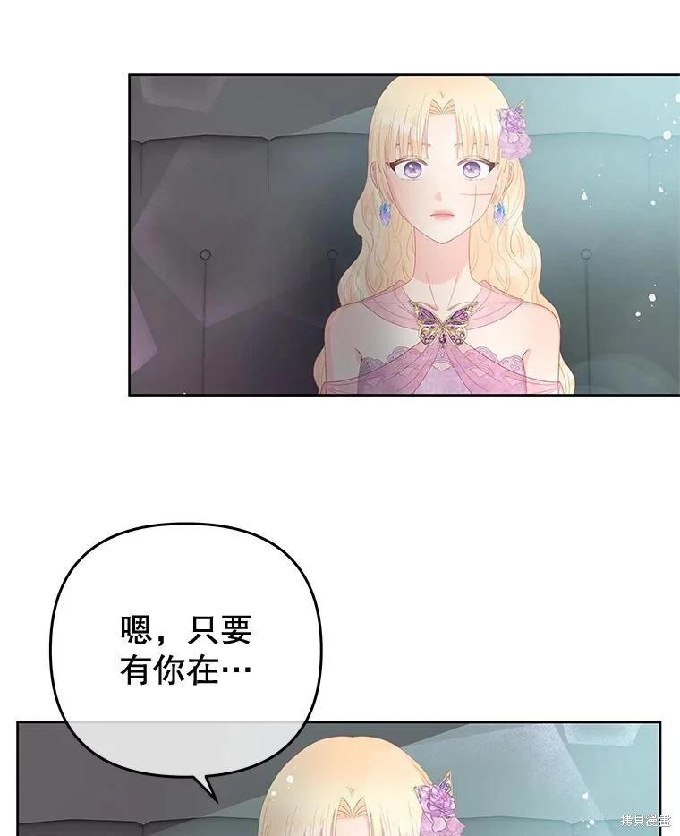 第54话89
