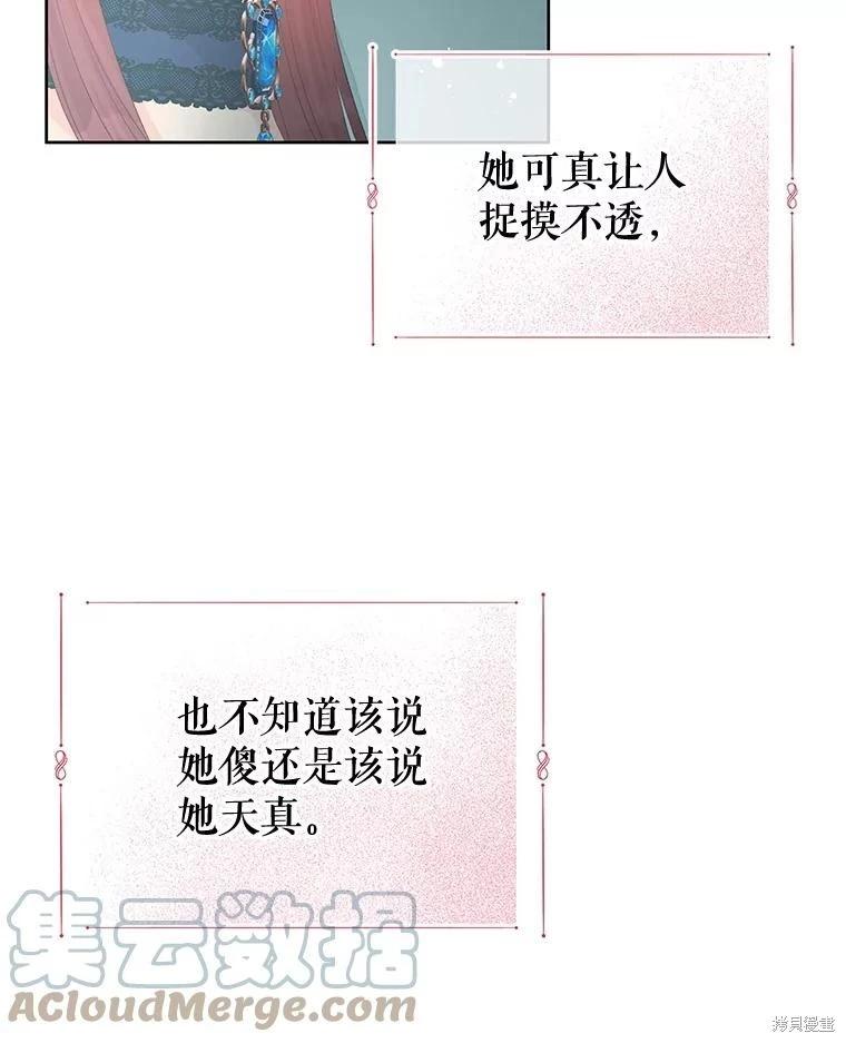 第54话92