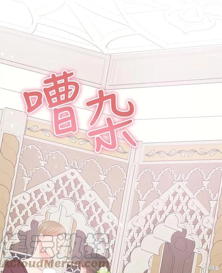 第54话96