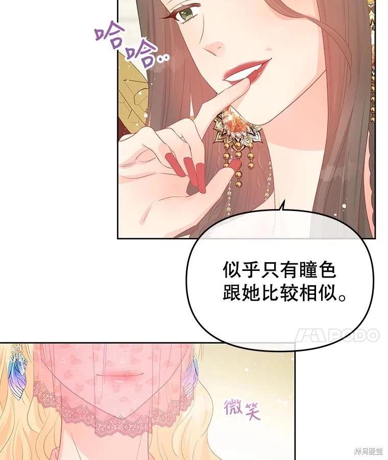 第55话10