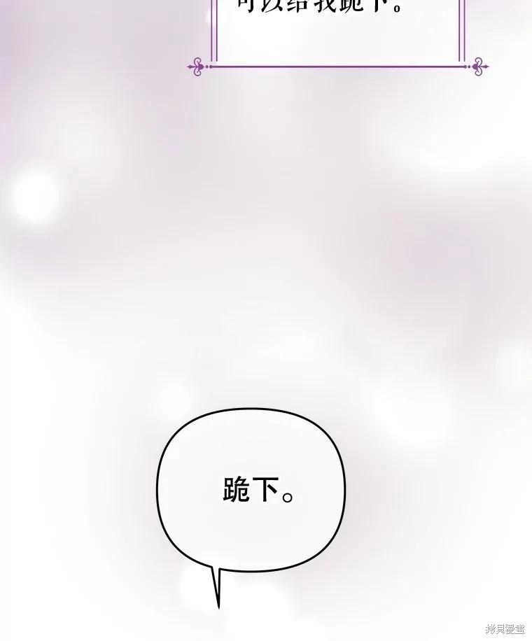第55话101