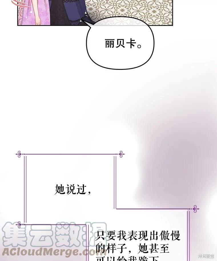 第55话104