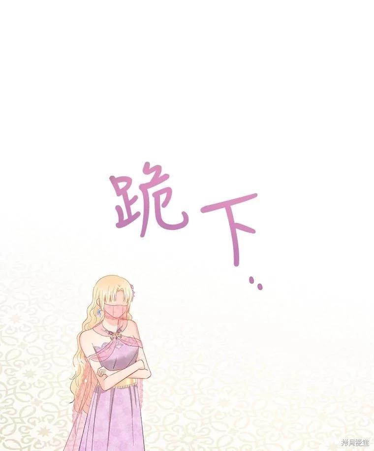 第55话109