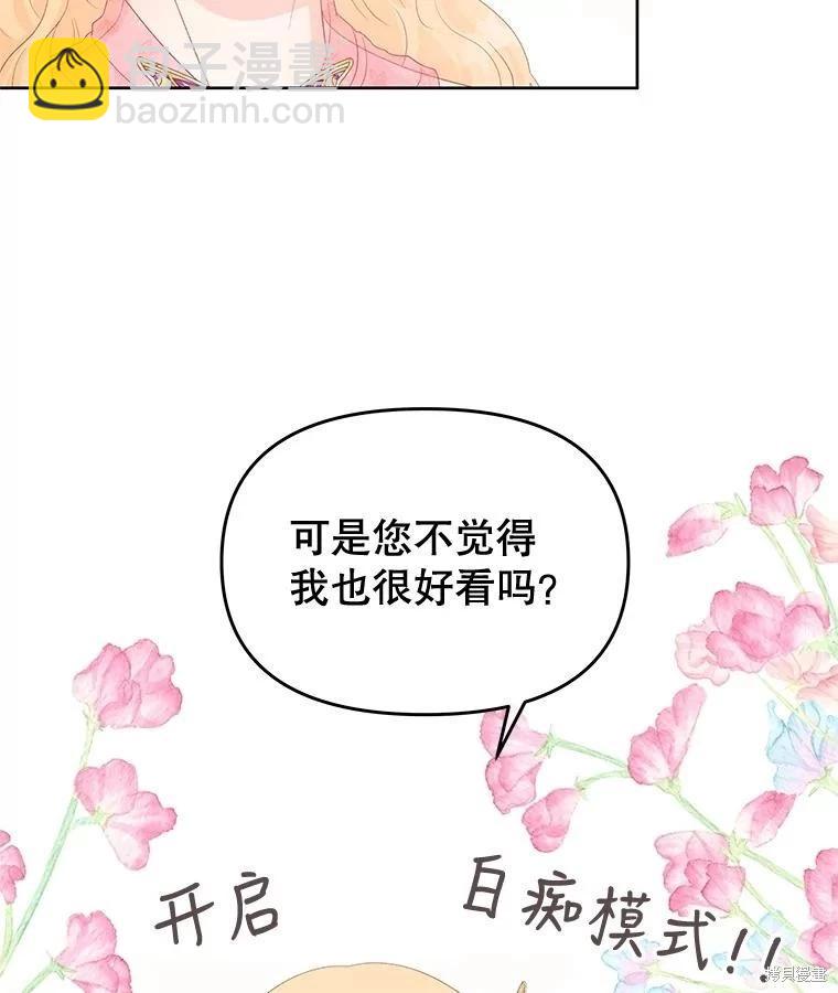 第55话11