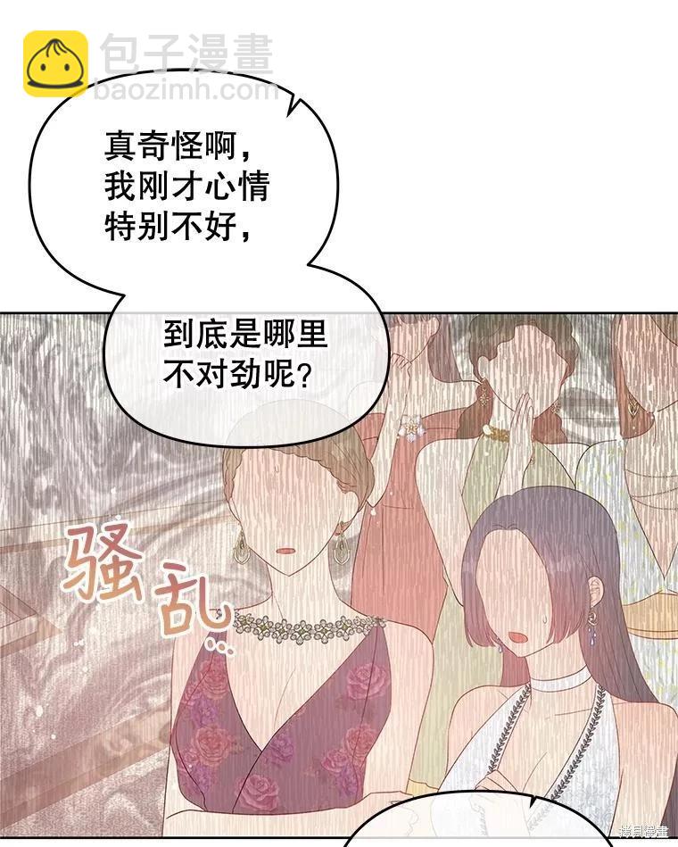 第55话111
