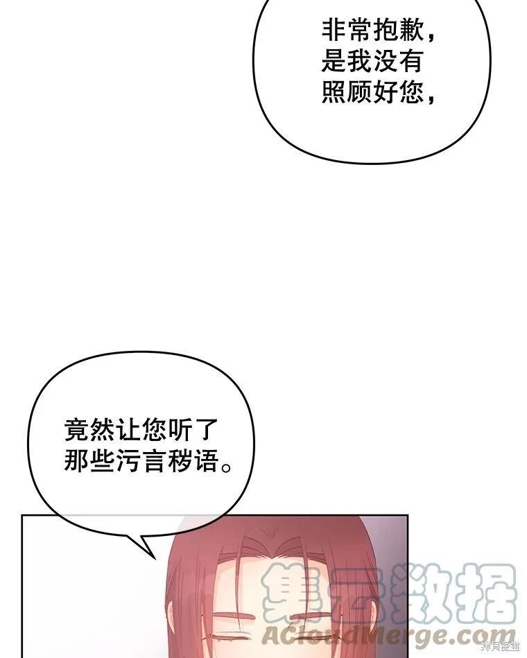 第55话112