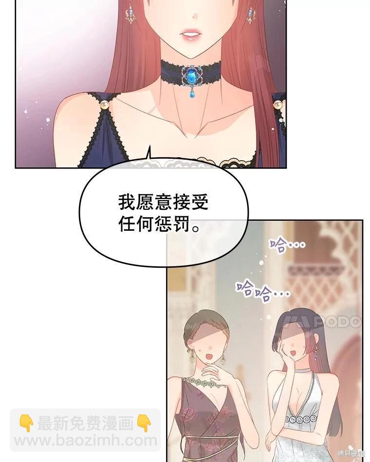 第55话113