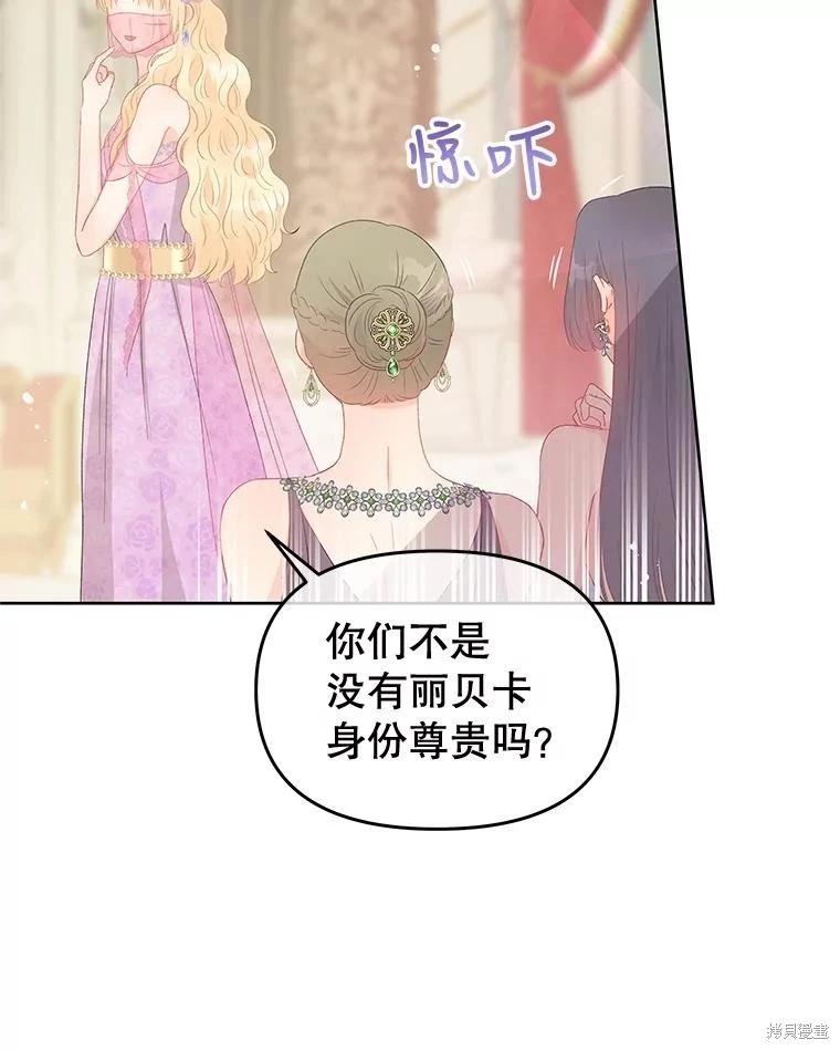 第55话115