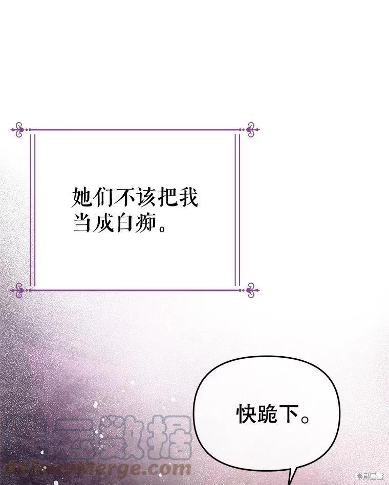 第55话116