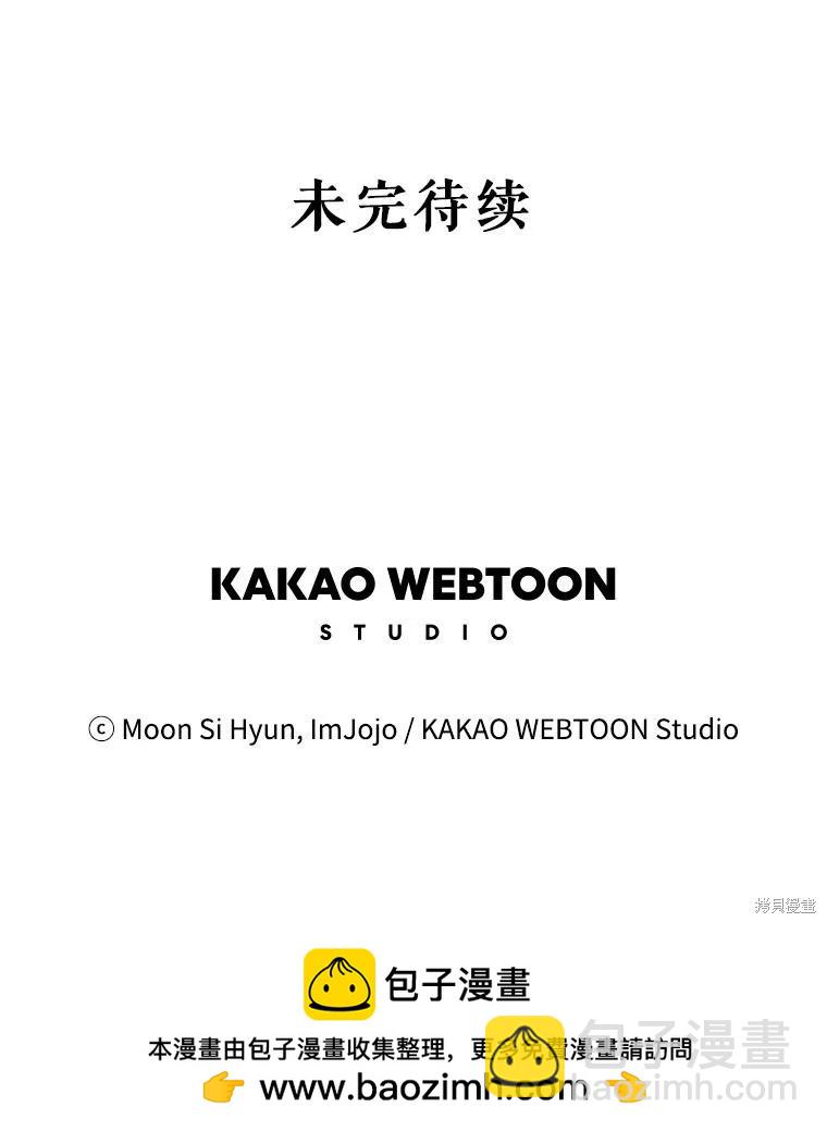 第55话119