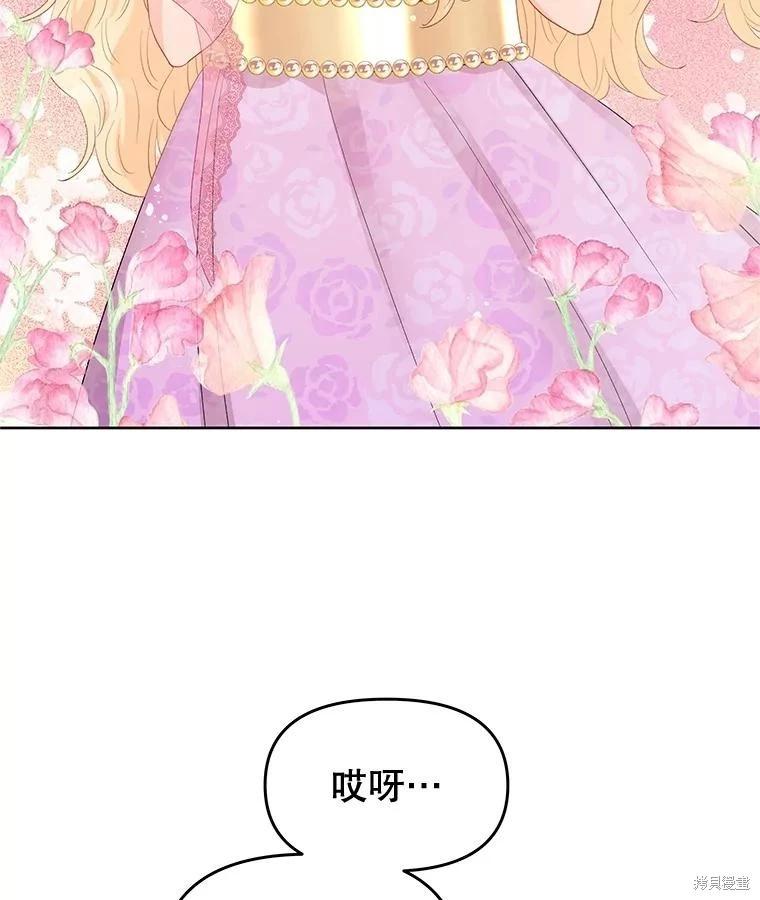 第55话13