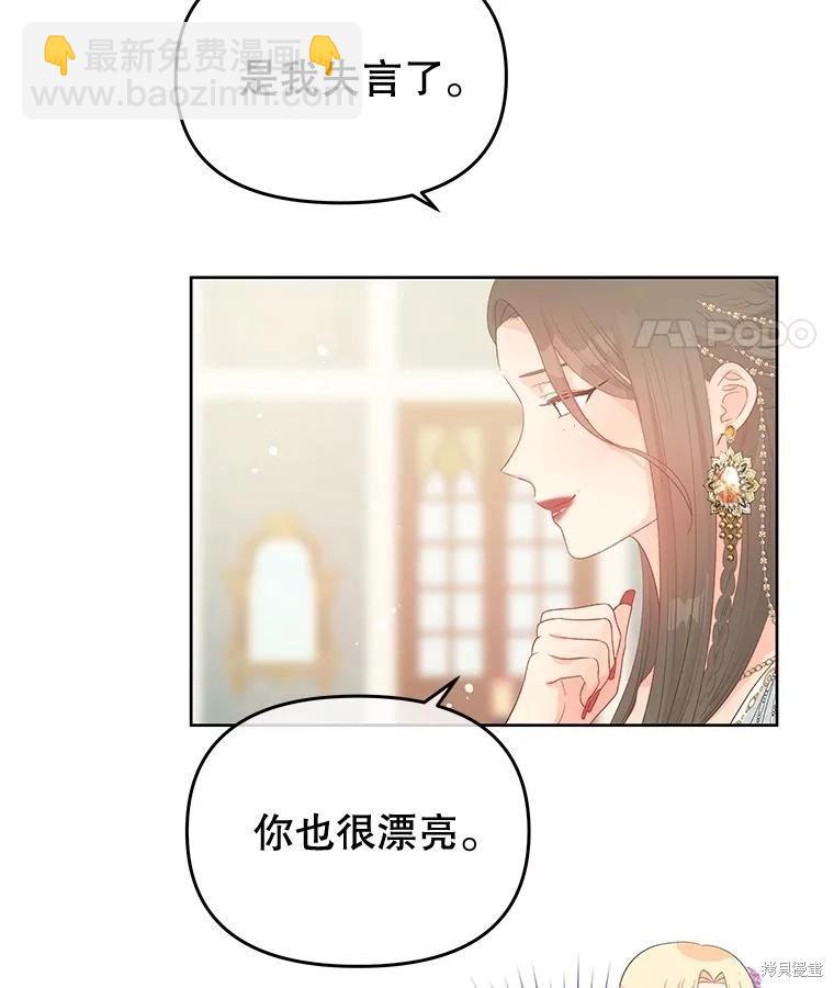 第55话14
