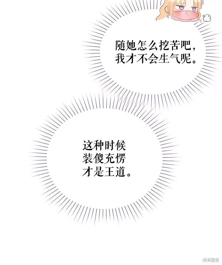 第55话15