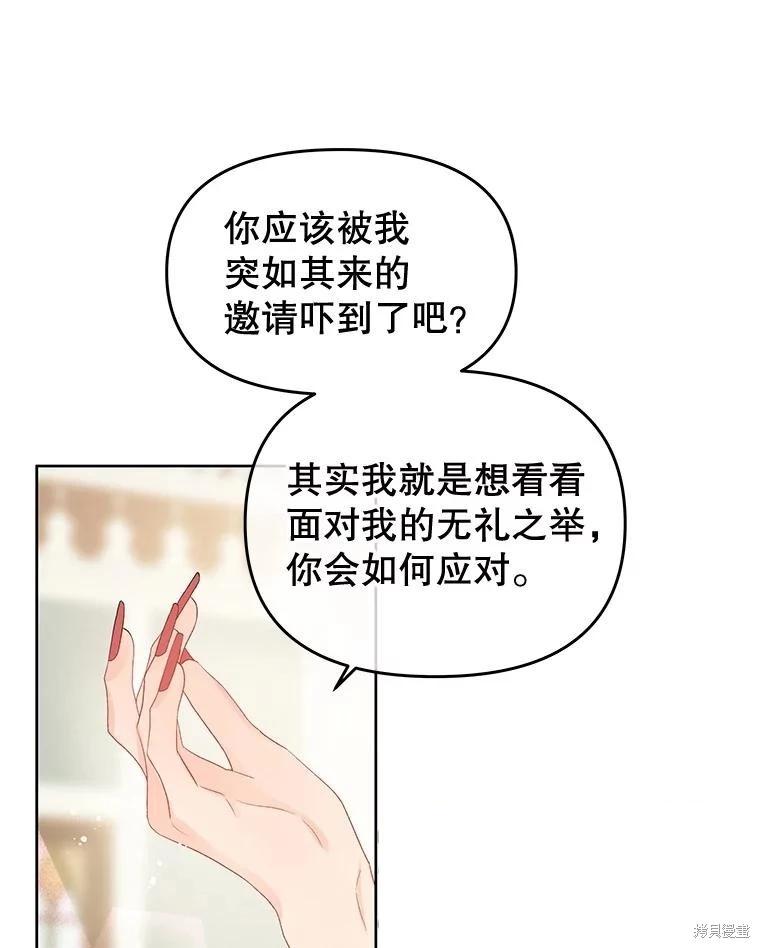 第55话16