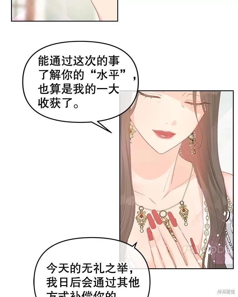 第55话17
