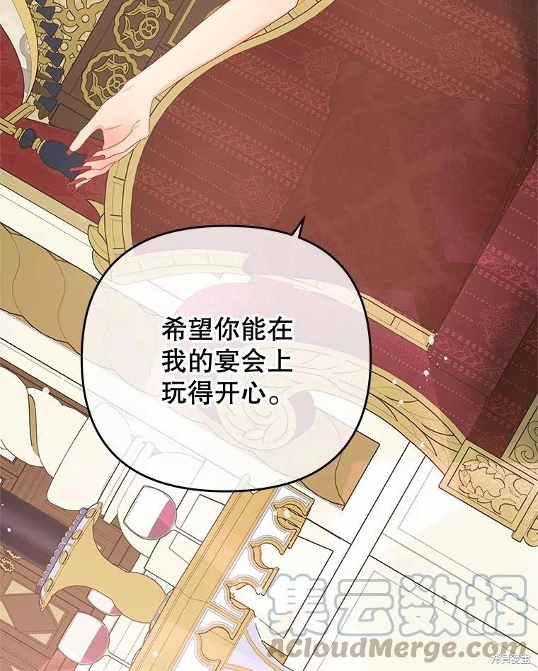 第55话20