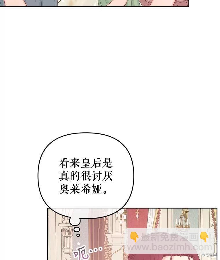 第55话27