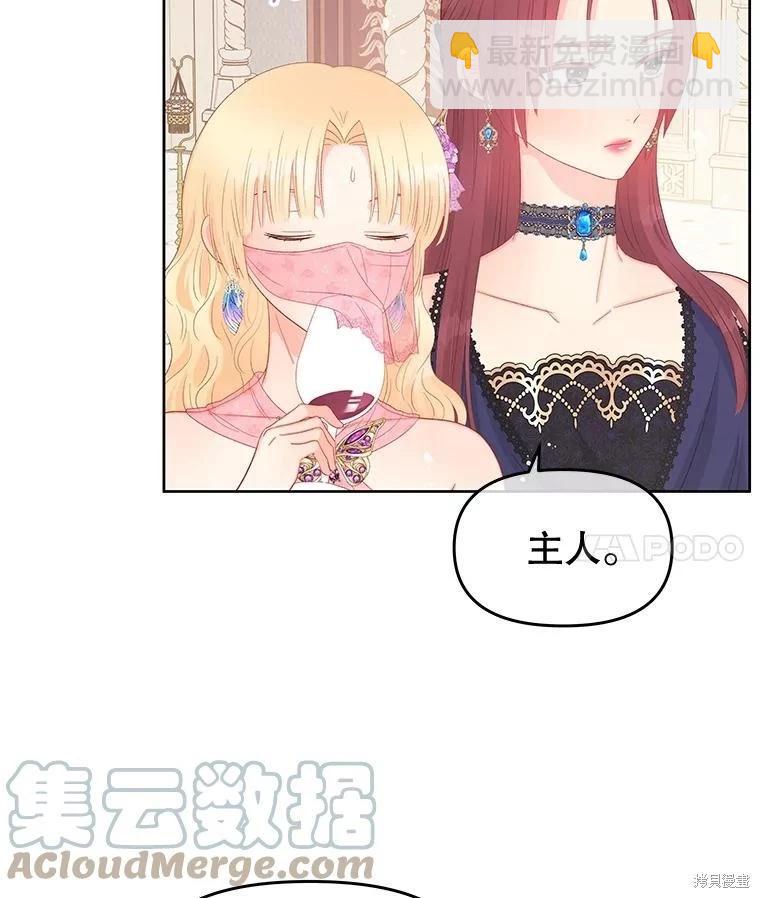第55话28