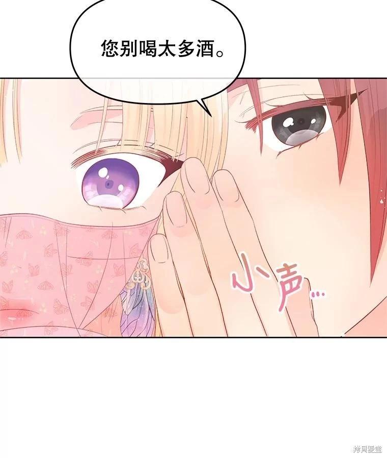 第55话29