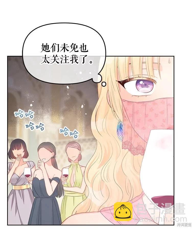 第55话30