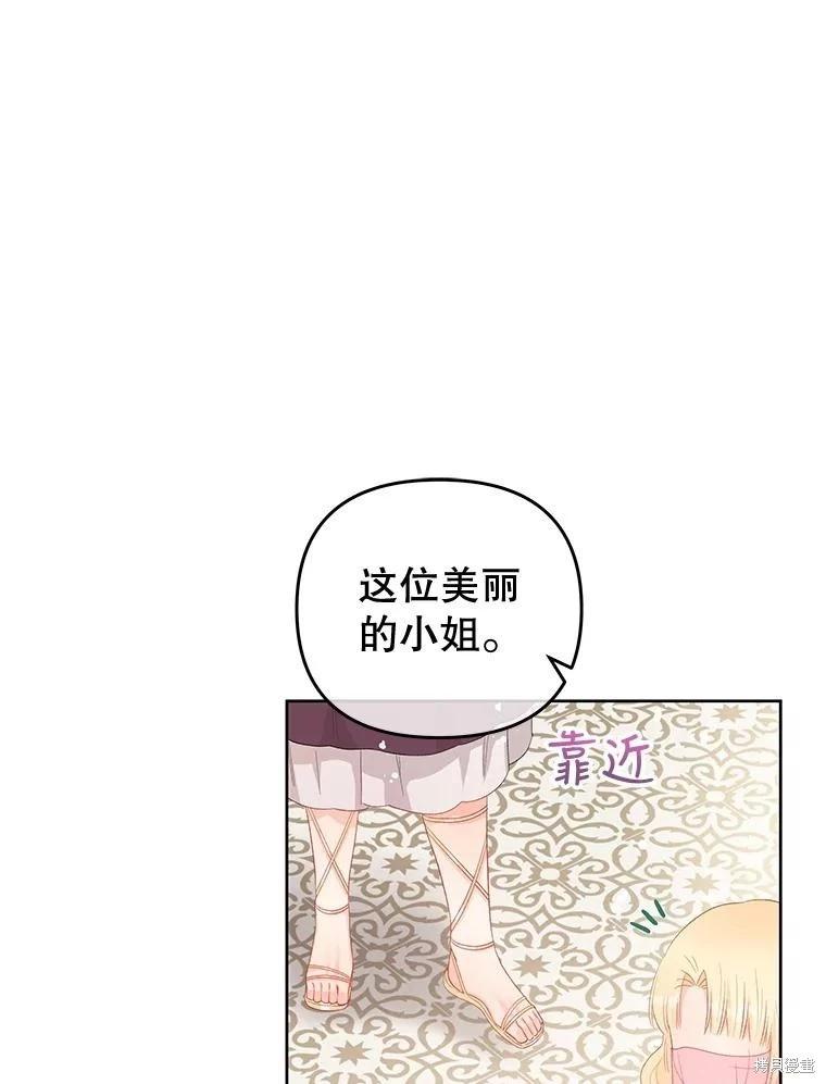 第55话31