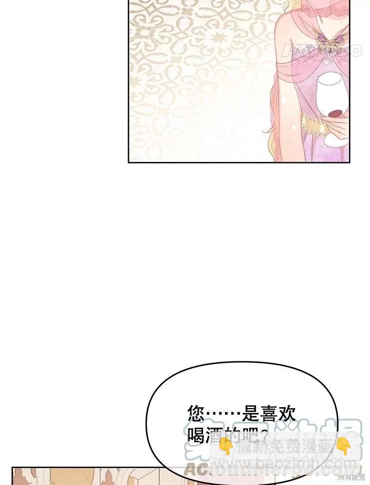 第55话32